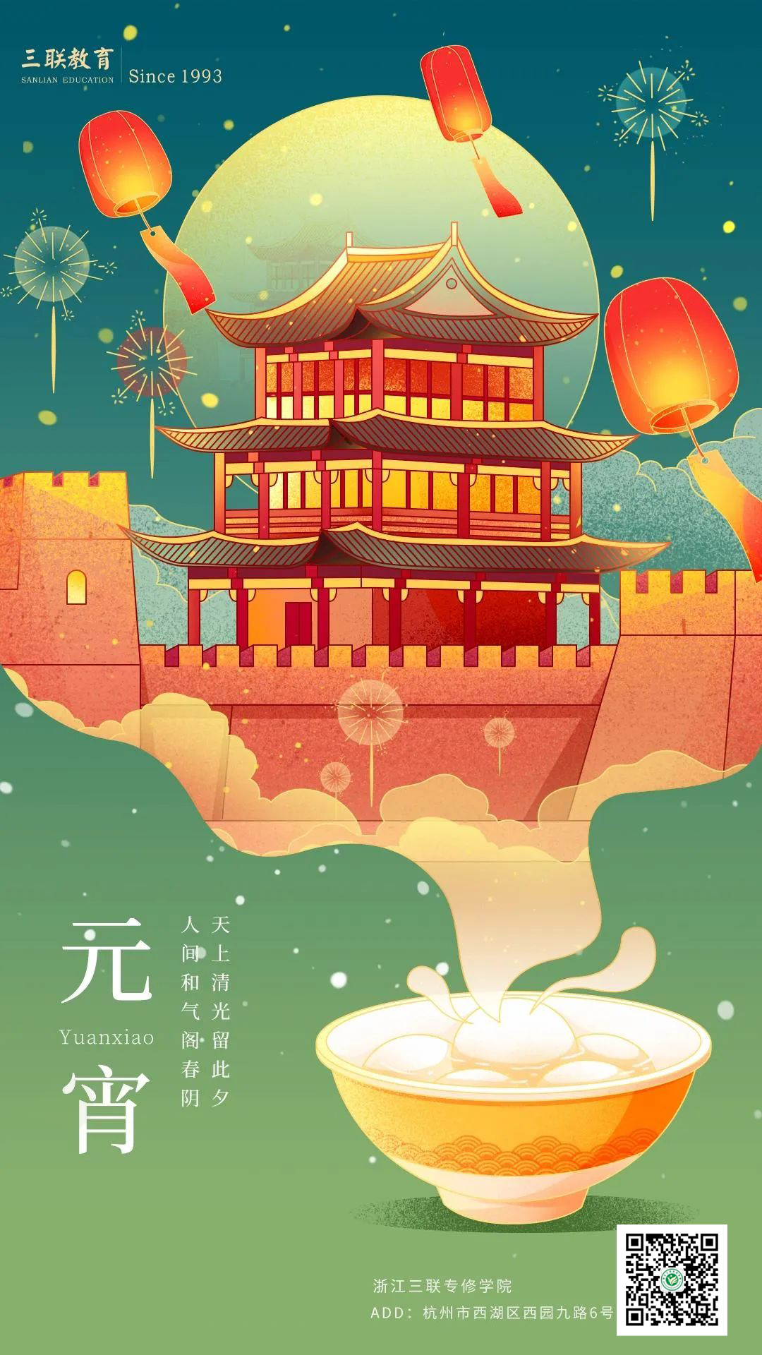 微(wēi)信圖片_20230220133045.jpg